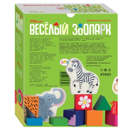 Wooden designer "Funny Zoo"-4