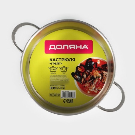 Great stainless steel pan, 3.6 liters, with a heat distribution layer, induction-6