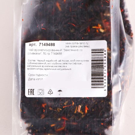 Flavored tea "strawberries with cream", 50 g-1
