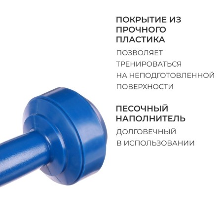 Гантель, 1 кг-2