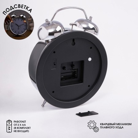 Clock - tablespoon "Classics", with a suspension, discrete move, D -20 cm, 32 x 23 cm, 2AA-1