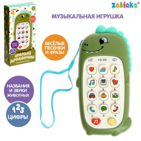 Musical toy "Sweet Dragon", sound, green color