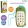 Musical toy "Sweet Dragon", sound, green color