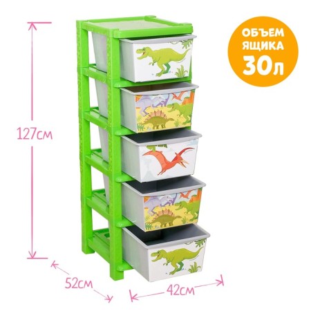 Goshade Children's "Dino", 5 sections-2