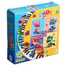A set of puzzles 4 in 1 