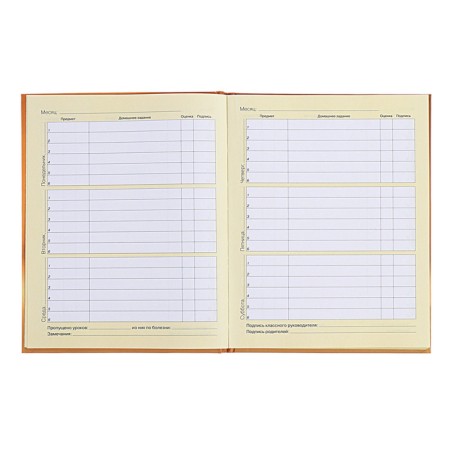 Diary for grades 1-4, hard cover "Beasts", matte lamination, selective varnish, block 60 g/m2-9