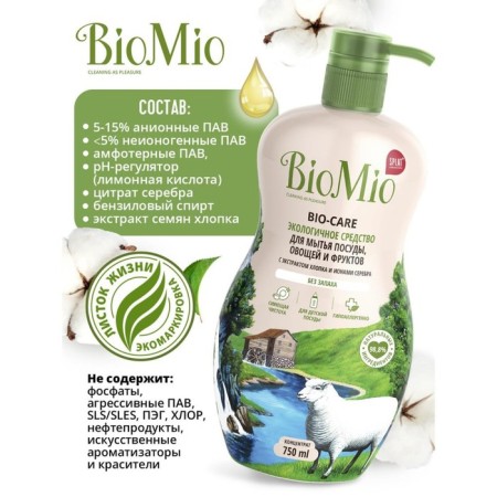 Biomio Bio-Care dishwashing tool, without smell, 750 ml-6