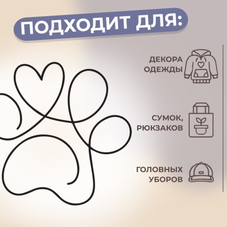 Thermalrotransfer "Haw with a heart at the top", 10 × 10 cm-2