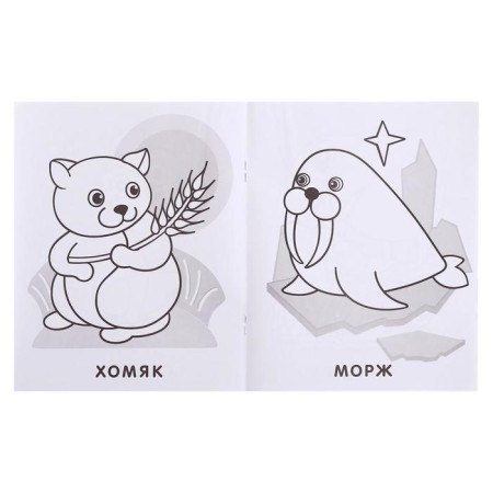 Coloring to kids "fish and crab"-2