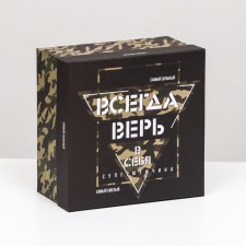 Gift box 