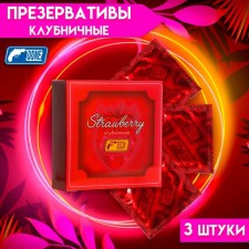 Condes with strawberry aroma, 3 pcs
