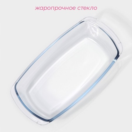 Form made of heat -resistant glass for baking and baking rectangular shade "Cupcake", 1.5 l, 27 × 14 × 7 cm-1