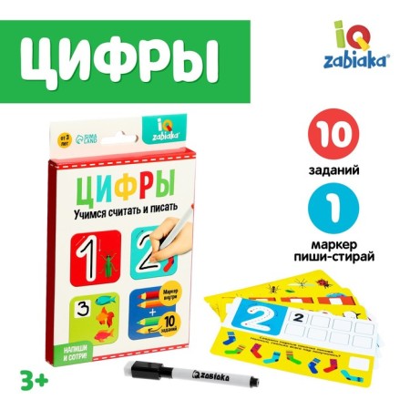 Set write-stand "numbers"