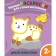 Wild animals. For children from 2 years old