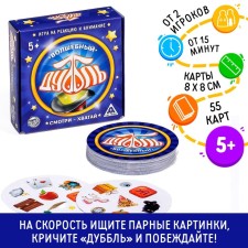 The board game to the reaction and attention 