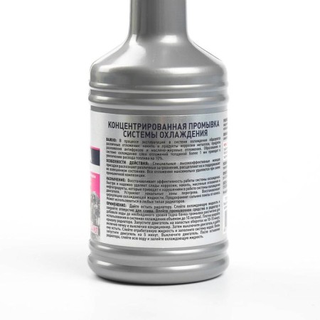 Flushing the cooling system Fill Inn concentrated, 354 ml-2