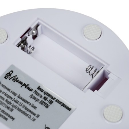 Libra kitchen "Matryona" M. 188, electronic, up to 5 kg, white-6