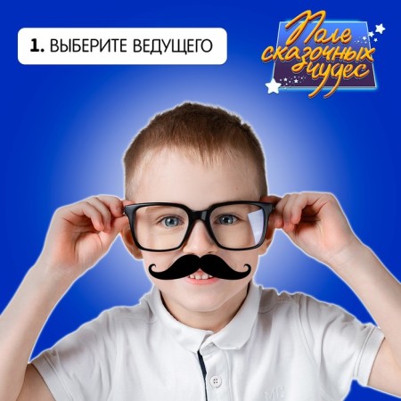 Board game "Fairy Tale Miracles", from 2 players, 7+-1