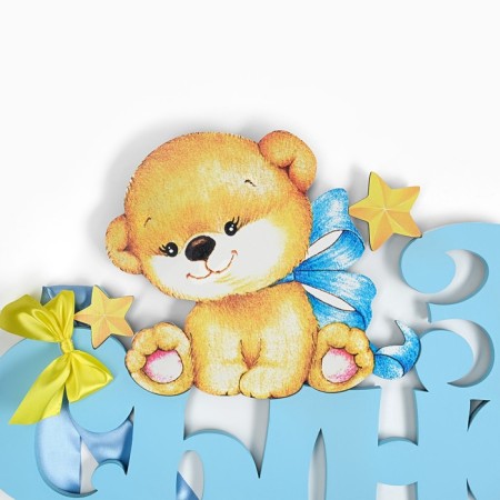 Decoration for the radiator "for son" with a bear 73x37 cm, blue, yellow-1