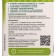 Fertilizer "Living bacteria", mycorious, "Agro-Activ", 40 g