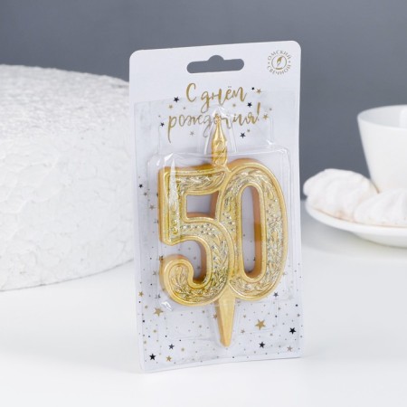 Candle for the cake figure "Jubilee" 50, gold, 9.7 cm,-1