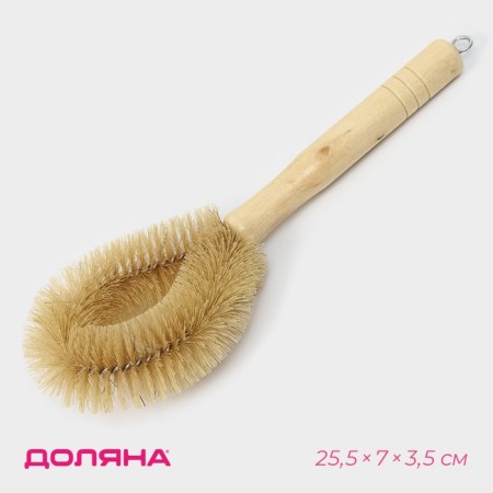 Black for utensils Dolyan, 25.5 × 7 × 3.5 cm, oval, wooden handle