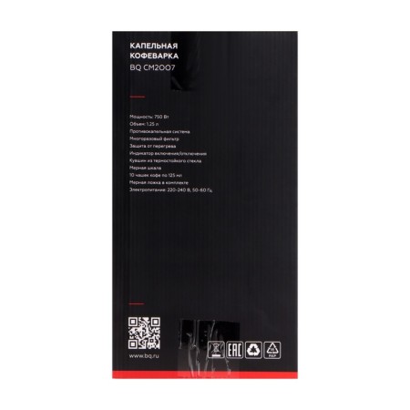 BQ CM2007, drop, 750 W, 1.25 l, black-silverye-10