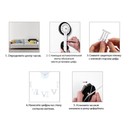 Walls Wall Interior, 3D "Annita", discrete move, sticker, large, D-50 cm-2