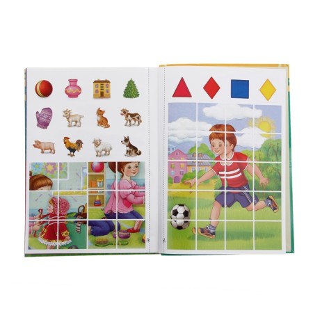 An annual course of classes: for children 4-5 years old, with stickers. Lazar E., Mazanik T.M., Malevich E.A.-3