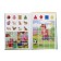 An annual course of classes: for children 4-5 years old, with stickers. Lazar E., Mazanik T.M., Malevich E.A.