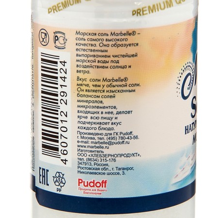 Salt Sea Pudoff Marbelle is small, grinding No. 0, 80 g-1