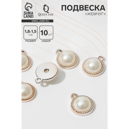 Pearl suspension circle 1.8 × 1.5 × 0.7 cm, (set 10 pcs.), White color in gold-1