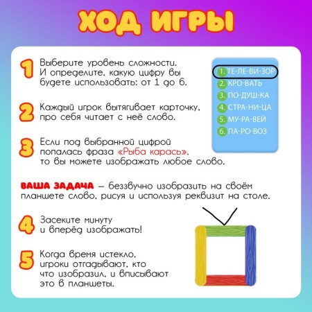 Board game "Karas Fish", 2-4 players, 5+-2