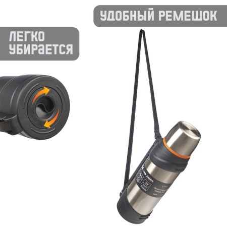 Термос, 2 л, Тропа "Мастер К", с кружкой, сохраняет тепло до 12 ч-2
