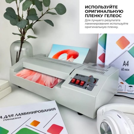 Laminator A4 60-250 μm, 4 shafts, speed 62 cm/min, Geleos "LM_A4P"-4
