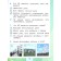 Tests. GEF. The surrounding world, new design, grade 2. Pleshakov A.A.