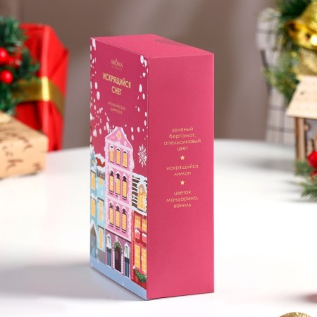 New Year. Diffusor-opening "Sparkling Snow", Orange, Bergamot, Lemon, Mandarin 50 ml-4
