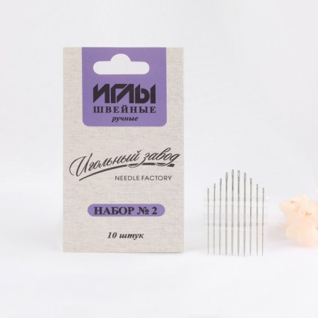 Sewing needles "Assorted No. 2", 10 pcs, from 200902