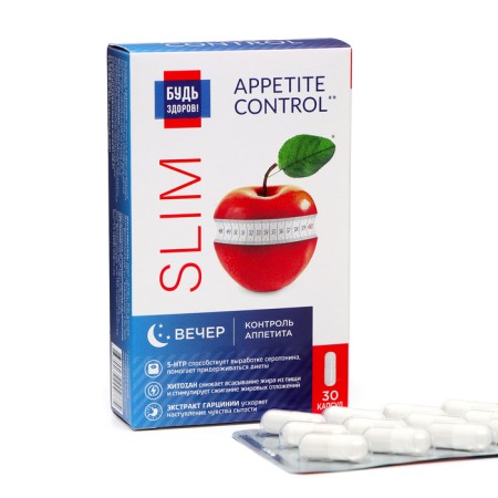 Harzinia extract+5-antr+chitosan "Be healthy!". 30 capsules