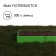 Glocked bed, 200 × 100 × 15 cm, bright green, Greengo