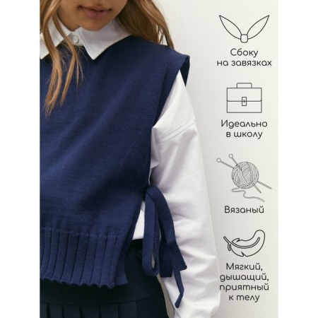 Knitted children's vests Amarobaby Bow, height 140 cm, blue color-1