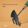 Combined Greengo Moth, length 30 cm, wooden handle with foam