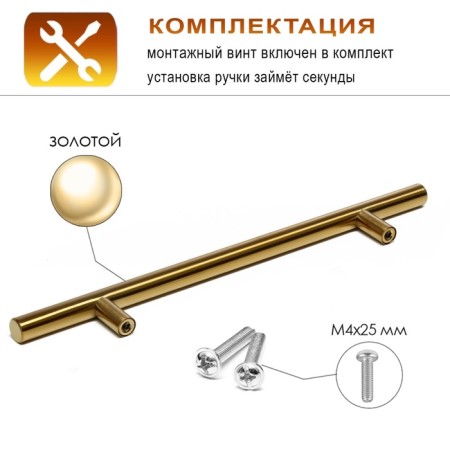 Hand -on Railing Cappio Frida, Stainless. steel, d = 12 mm, m/o 160 mm, color gold-2