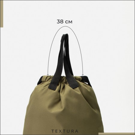 Bag for screed shoes, outer pocket, textura, khaki color-5