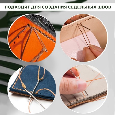 Sewing needles, for skin, with a golden ear, d = 2 mm, 6/7 cm, 6 pcs-2