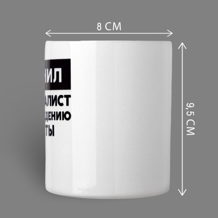 Danil mug, 320 ml-1