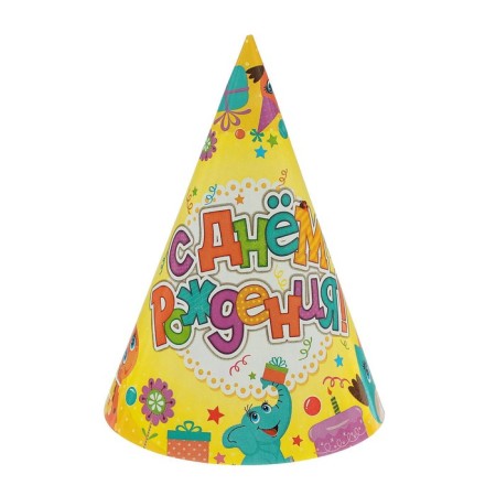 Festive paper cap “Happy Birthday”, funny animals-4