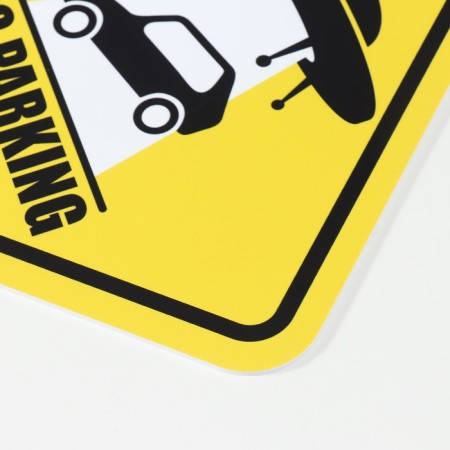 Decorative sign (poster) "Do not park" 32x32 cm, plastic-4