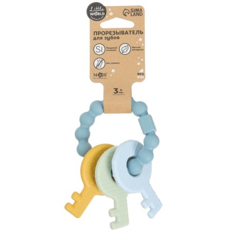 Silicone teether "keys", blue color, mum & baby-8