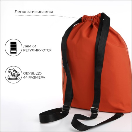 Back for shoes with pockets, orange color-3